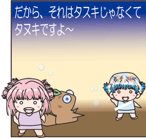 �R�X�b�O�U